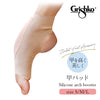 Grishko silicone arch booster LS-30